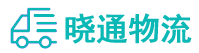 成都到炎陵县物流公司